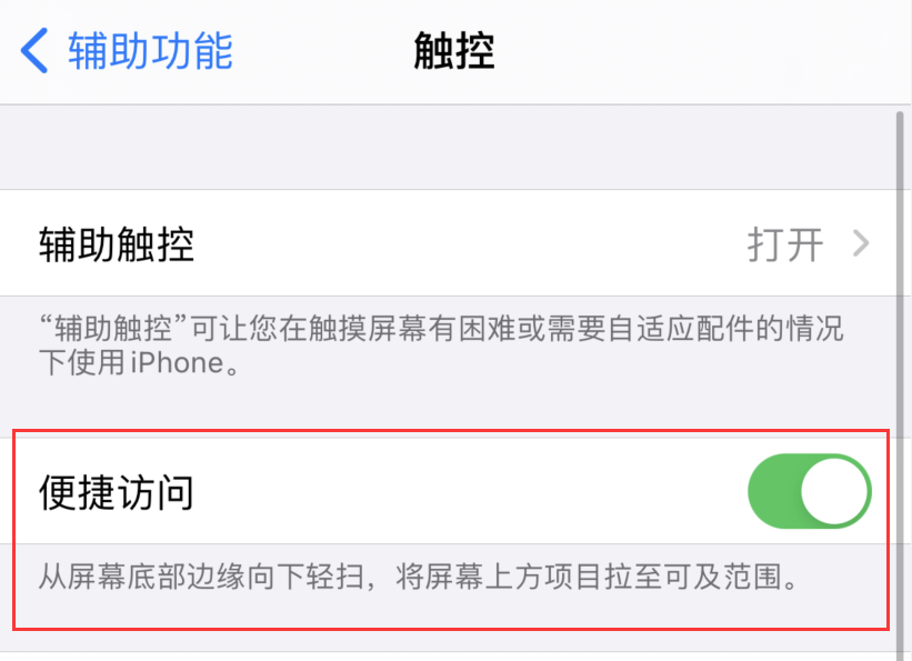 谷城苹果手机维修分享iPhone 12 小技巧 