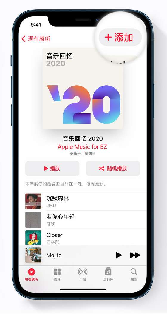 谷城苹果手机维修分享如何在 Apple Music 中查看过去一年听的歌 
