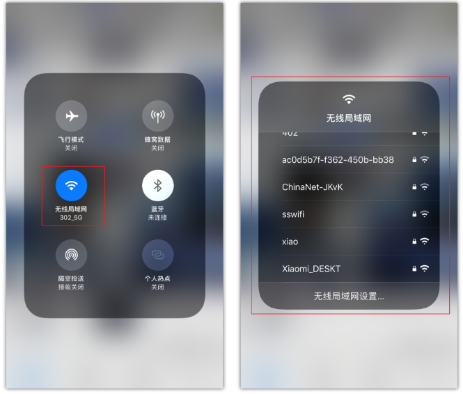 谷城苹果手机维修分享苹果iPhone12如何自动切换WiFi 