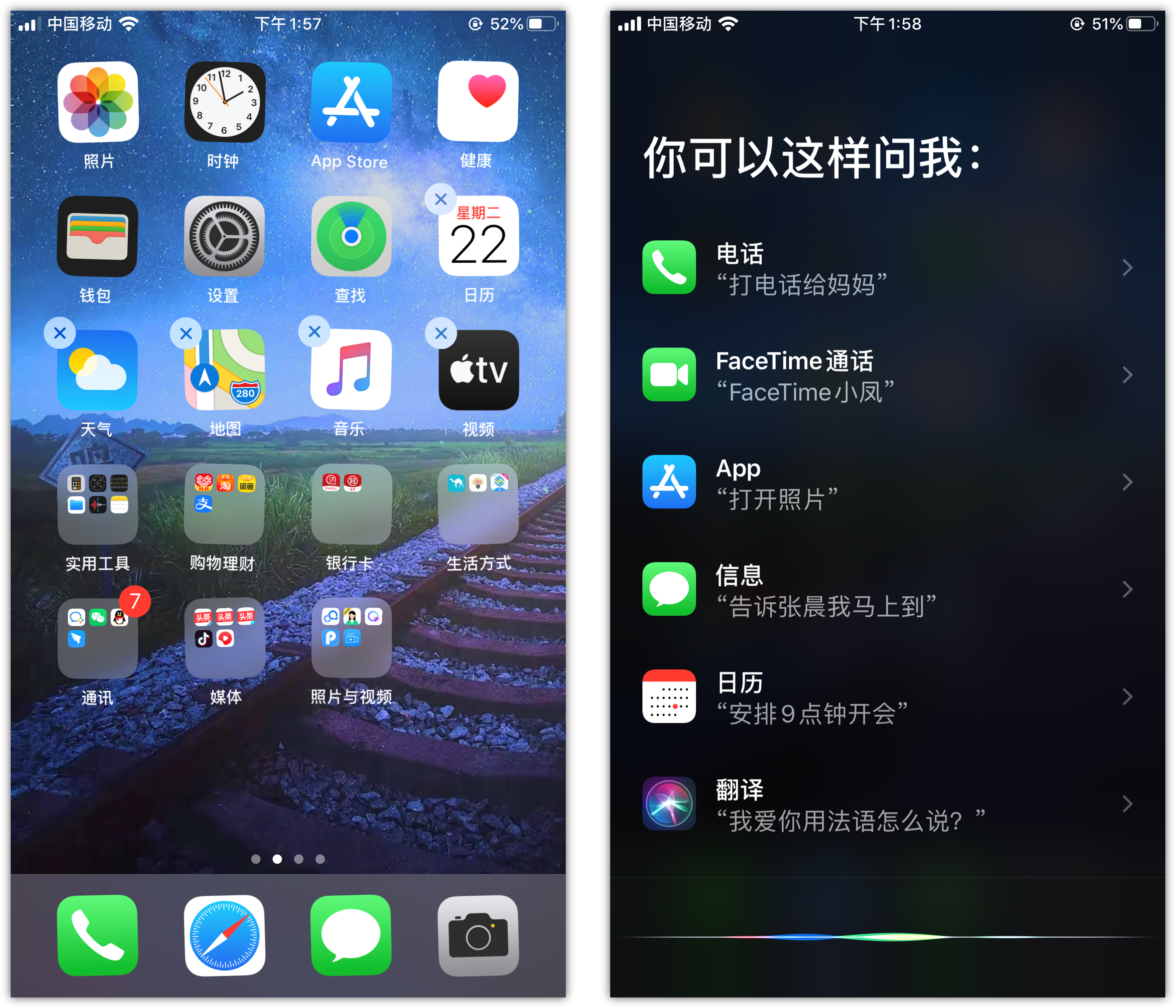 谷城苹果手机维修分享苹果iPhone 如何隐藏APP 