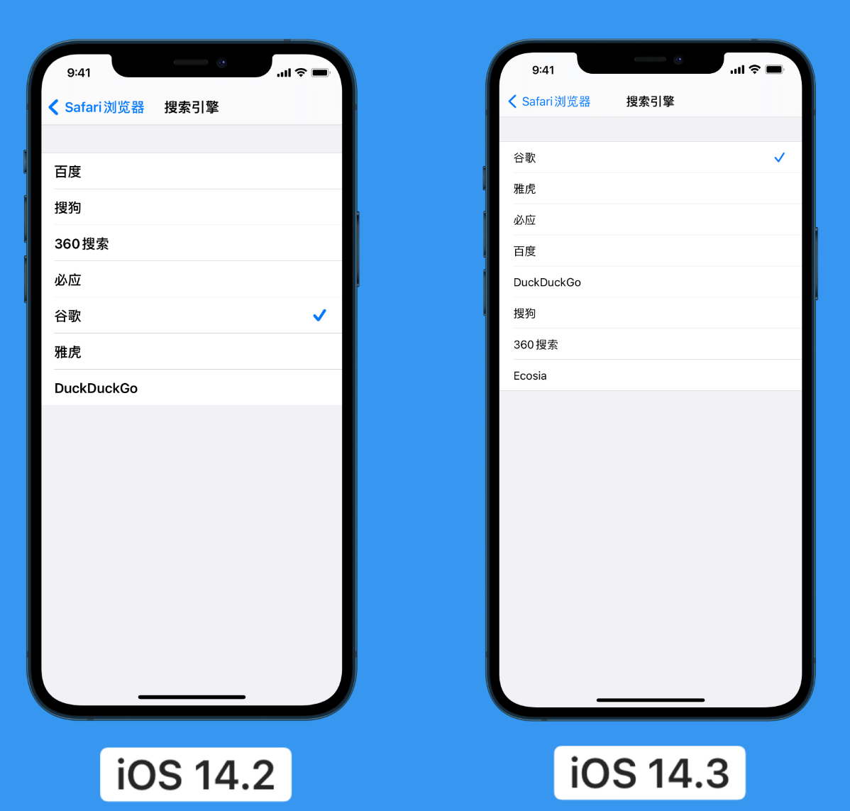 谷城苹果手机维修分享iOS 14 小技巧 