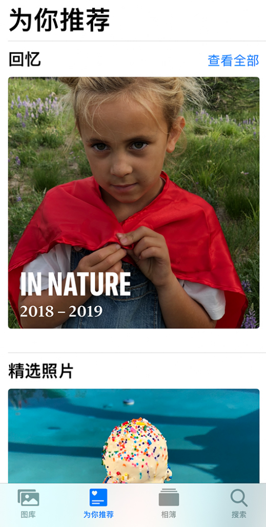 谷城苹果手机维修分享iOS 14 照片小组件如何删除不想看到的图片 