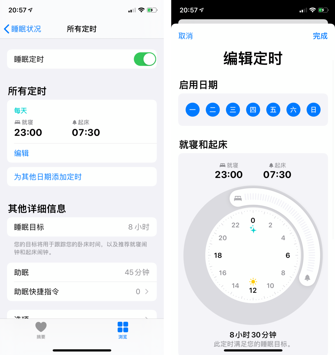 谷城苹果手机维修分享watchOS 7 教程 