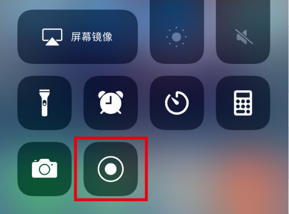 谷城苹果手机维修分享iPhone12录屏方法教程 