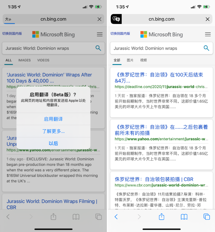 谷城苹果手机维修分享iOS 14.2 教程 