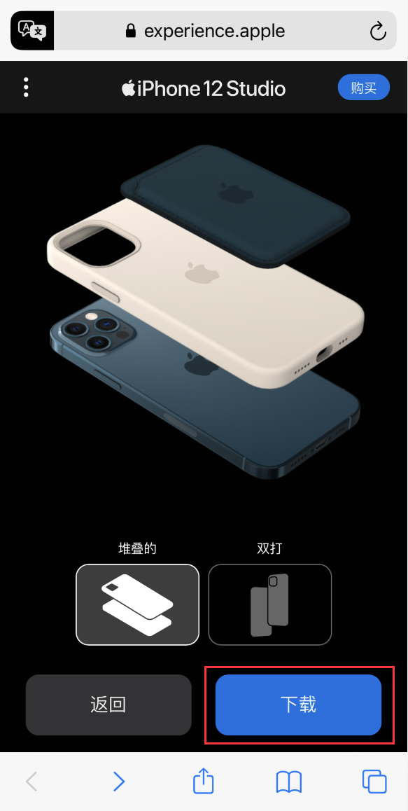 谷城苹果手机维修分享选购 iPhone 12 必备 